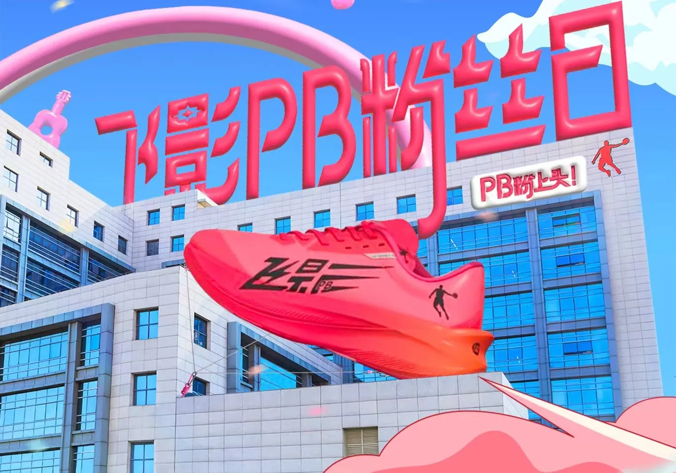 谈球吧 - 体育球迷资讯网站