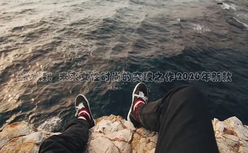 谈球吧网页版在线入口